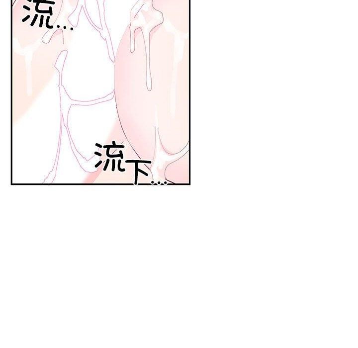 第7话 - 第62.jpg页