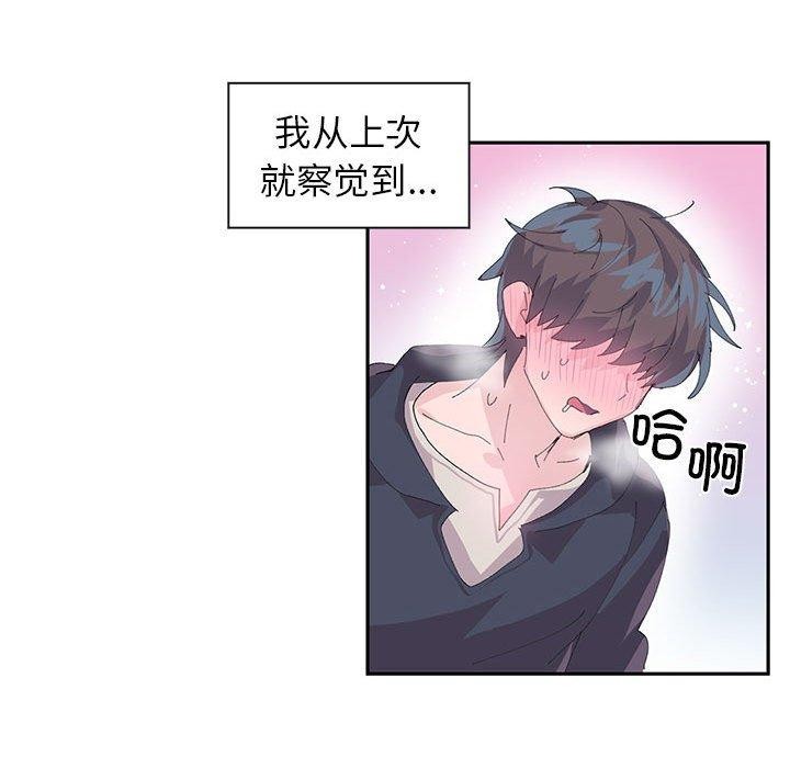 第7话 - 第63.jpg页