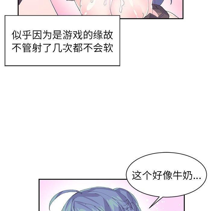 第7话 - 第65.jpg页