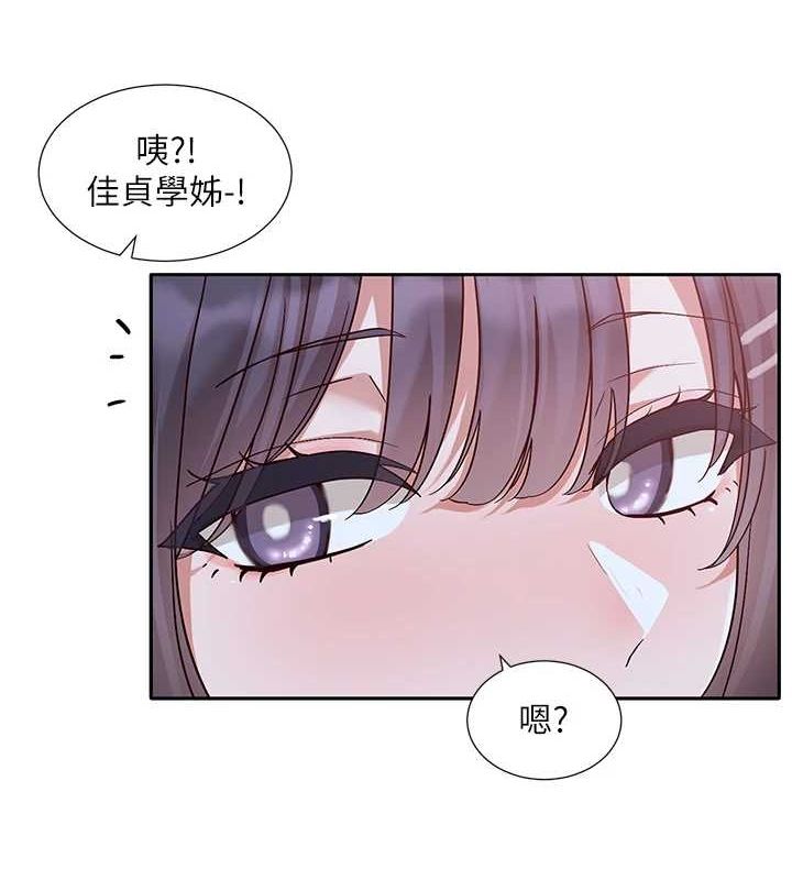 第216话-白佳贞&陈钰琳 酒后乱性的意外收穫!? - 第4.jpg页
