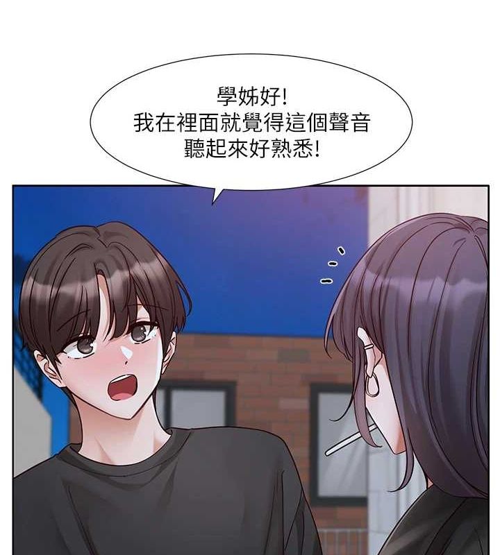 第216话-白佳贞&陈钰琳 酒后乱性的意外收穫!? - 第5.jpg页