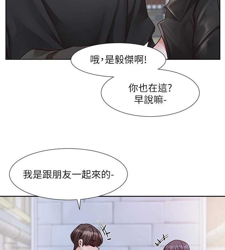 第216话-白佳贞&陈钰琳 酒后乱性的意外收穫!? - 第6.jpg页