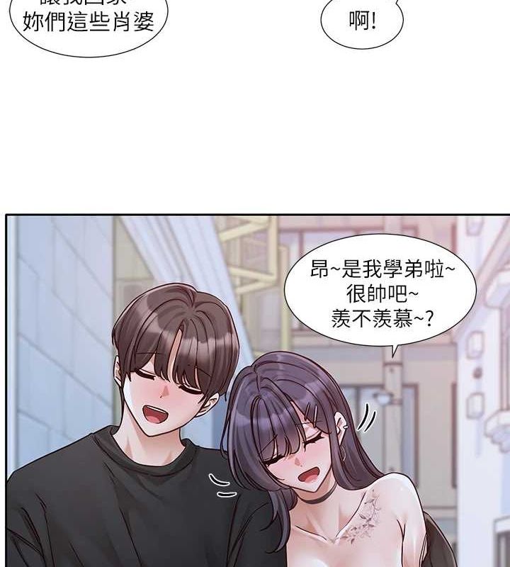 第216话-白佳贞&陈钰琳 酒后乱性的意外收穫!? - 第9.jpg页