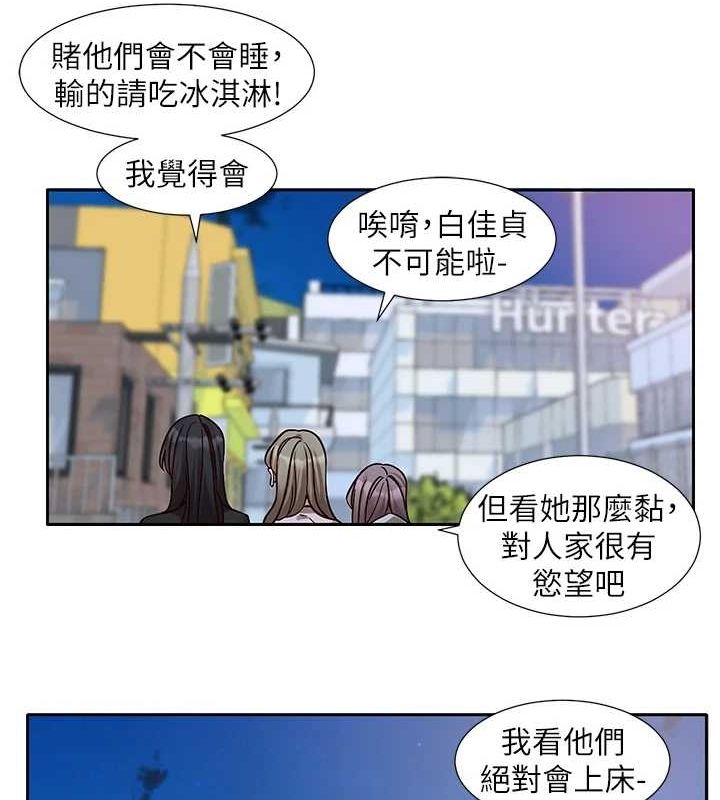 第216话-白佳贞&陈钰琳 酒后乱性的意外收穫!? - 第12.jpg页