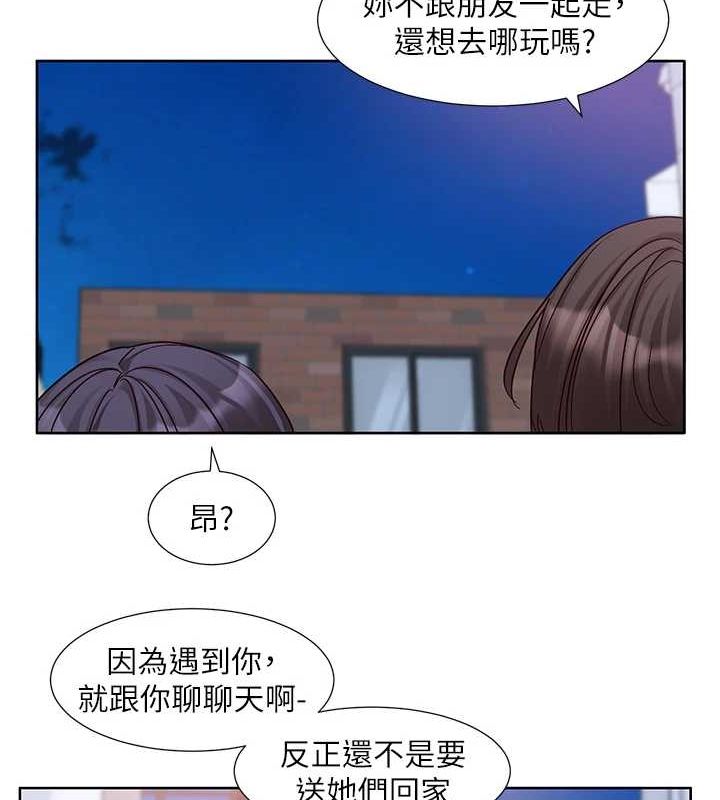 第216话-白佳贞&陈钰琳 酒后乱性的意外收穫!? - 第14.jpg页
