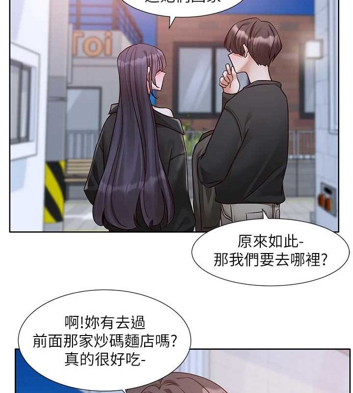 第216话-白佳贞&陈钰琳 酒后乱性的意外收穫!? - 第15.jpg页