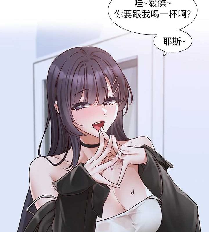 第216话-白佳贞&陈钰琳 酒后乱性的意外收穫!? - 第17.jpg页