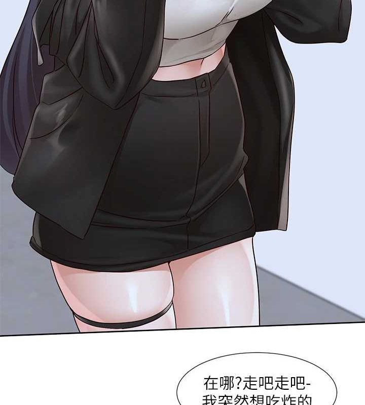 第216话-白佳贞&陈钰琳 酒后乱性的意外收穫!? - 第18.jpg页