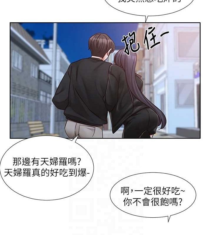 第216话-白佳贞&陈钰琳 酒后乱性的意外收穫!? - 第19.jpg页