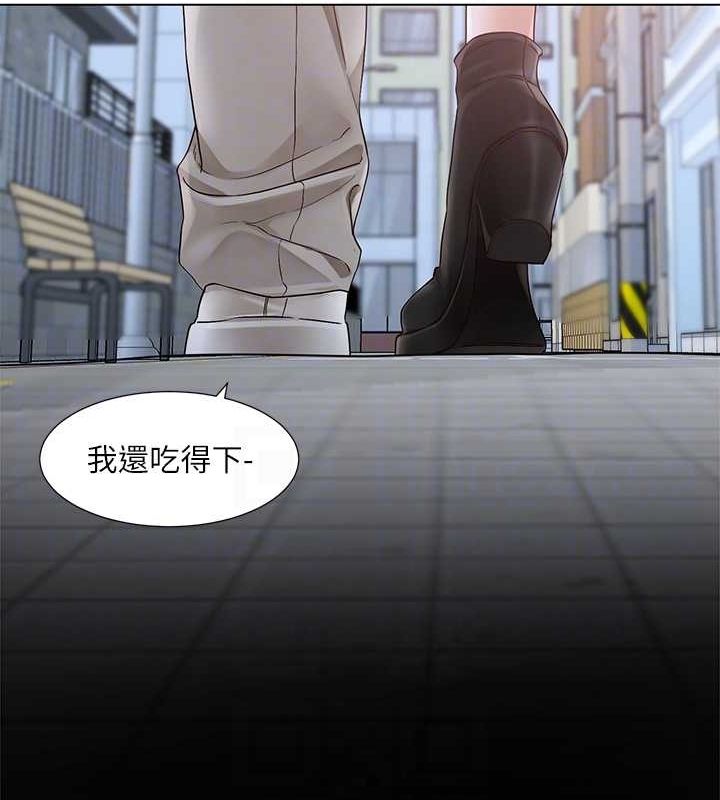 第216话-白佳贞&陈钰琳 酒后乱性的意外收穫!? - 第20.jpg页