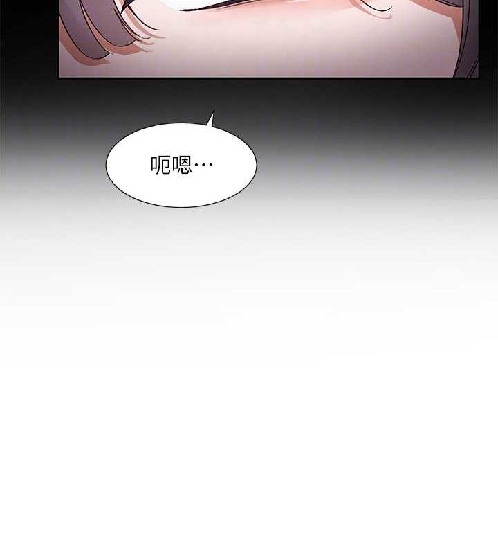 第216话-白佳贞&陈钰琳 酒后乱性的意外收穫!? - 第22.jpg页