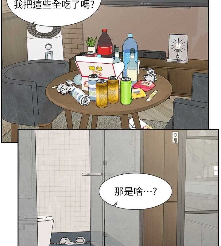 第216话-白佳贞&陈钰琳 酒后乱性的意外收穫!? - 第28.jpg页