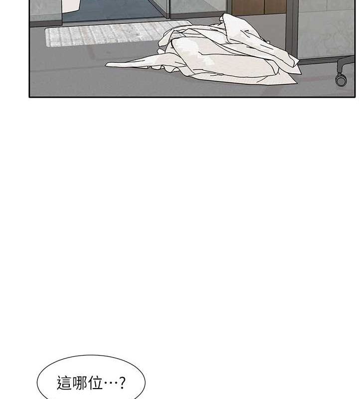 第216话-白佳贞&陈钰琳 酒后乱性的意外收穫!? - 第29.jpg页