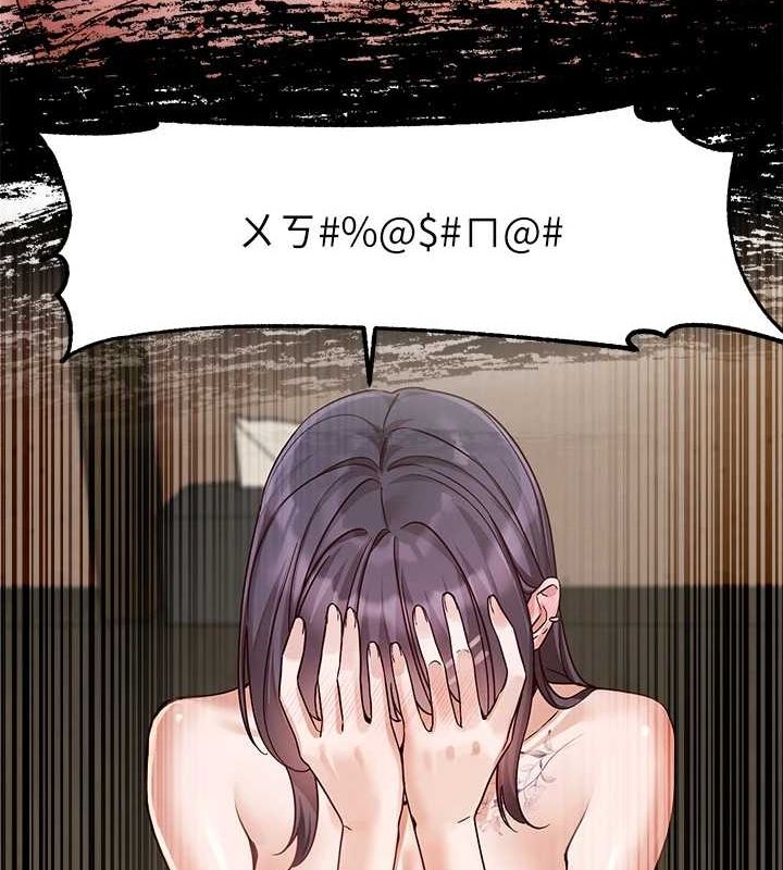 第216话-白佳贞&陈钰琳 酒后乱性的意外收穫!? - 第41.jpg页