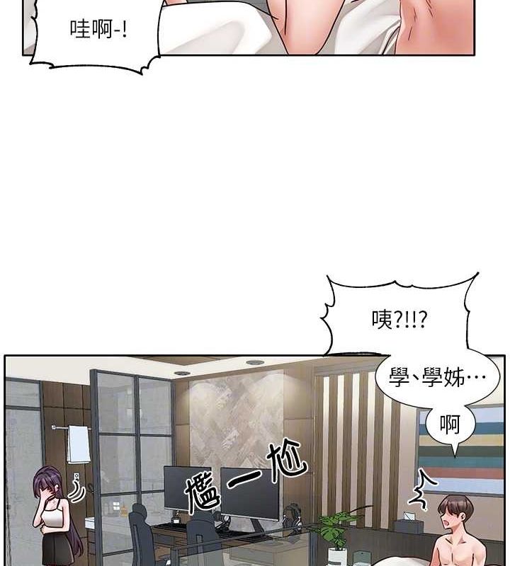 第216话-白佳贞&陈钰琳 酒后乱性的意外收穫!? - 第50.jpg页