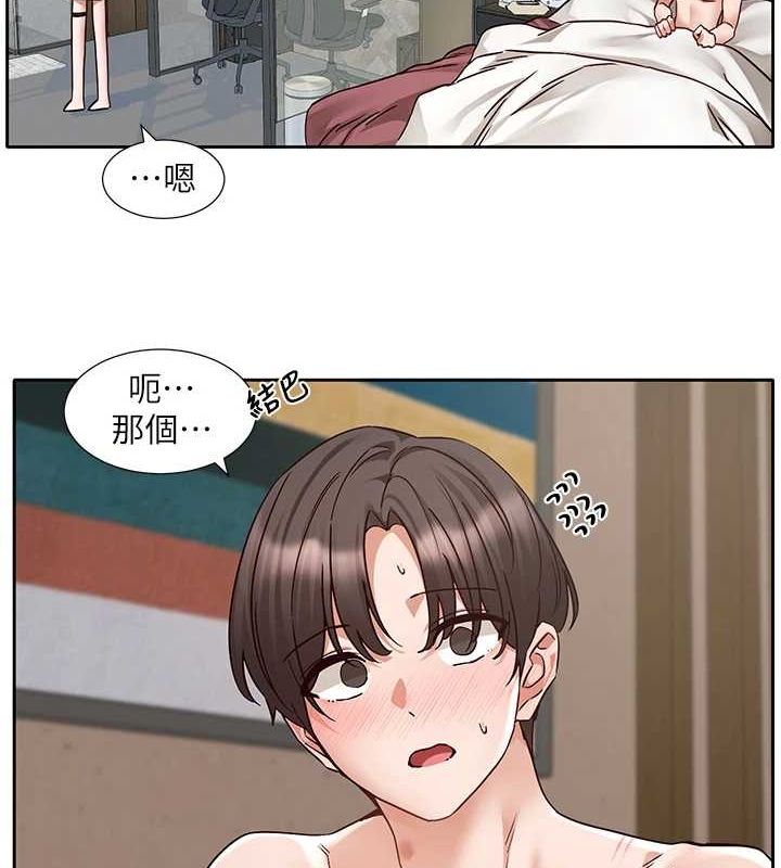 第216话-白佳贞&陈钰琳 酒后乱性的意外收穫!? - 第51.jpg页