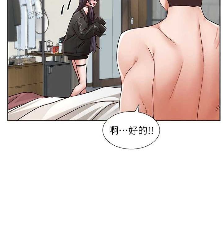 第216话-白佳贞&陈钰琳 酒后乱性的意外收穫!? - 第55.jpg页