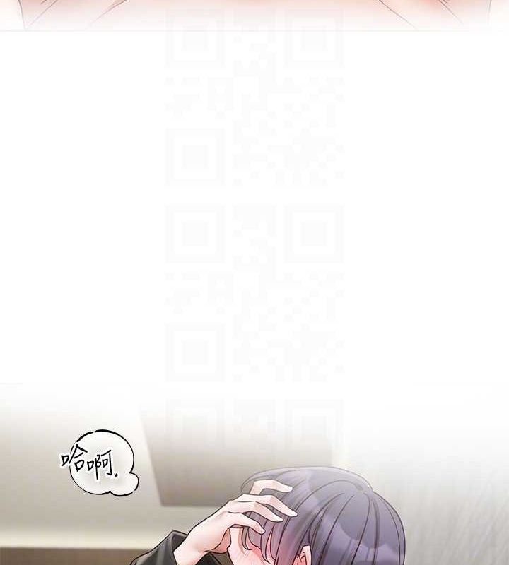 第216话-白佳贞&陈钰琳 酒后乱性的意外收穫!? - 第60.jpg页