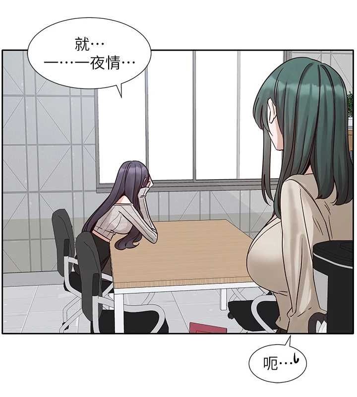 第216话-白佳贞&陈钰琳 酒后乱性的意外收穫!? - 第66.jpg页