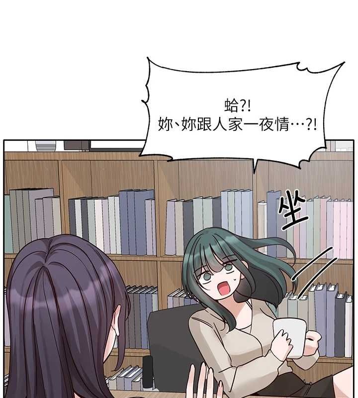 第216话-白佳贞&陈钰琳 酒后乱性的意外收穫!? - 第67.jpg页