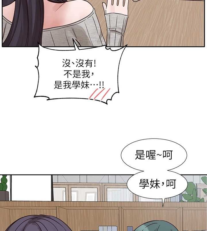 第216话-白佳贞&陈钰琳 酒后乱性的意外收穫!? - 第68.jpg页