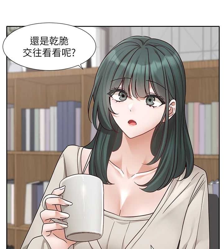 第216话-白佳贞&陈钰琳 酒后乱性的意外收穫!? - 第71.jpg页