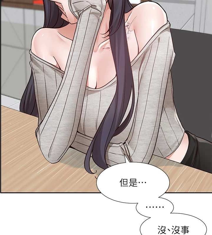 第216话-白佳贞&陈钰琳 酒后乱性的意外收穫!? - 第73.jpg页