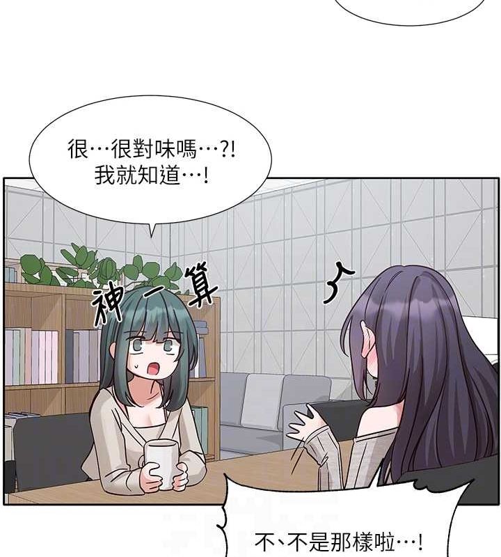 第216话-白佳贞&陈钰琳 酒后乱性的意外收穫!? - 第74.jpg页