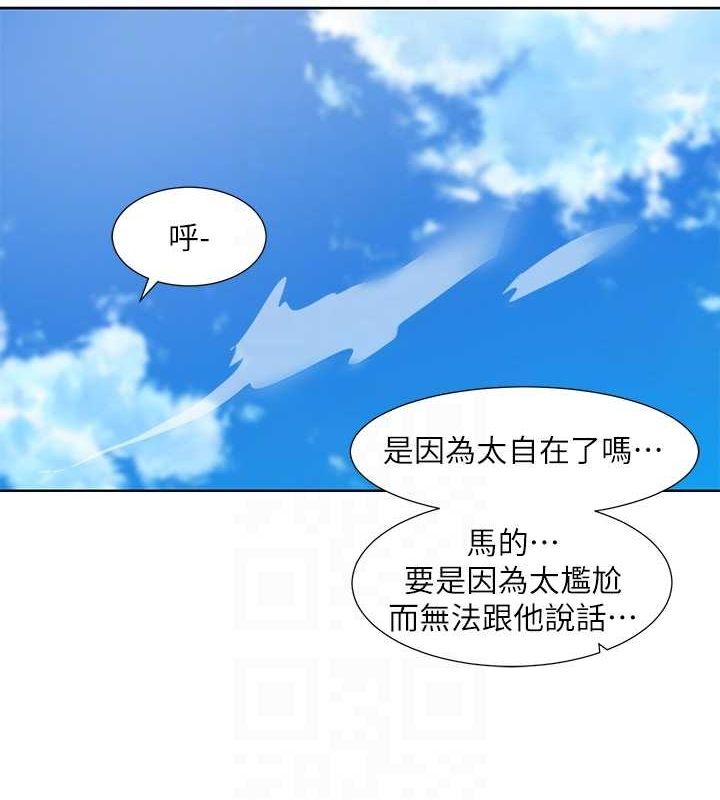 第216话-白佳贞&陈钰琳 酒后乱性的意外收穫!? - 第82.jpg页
