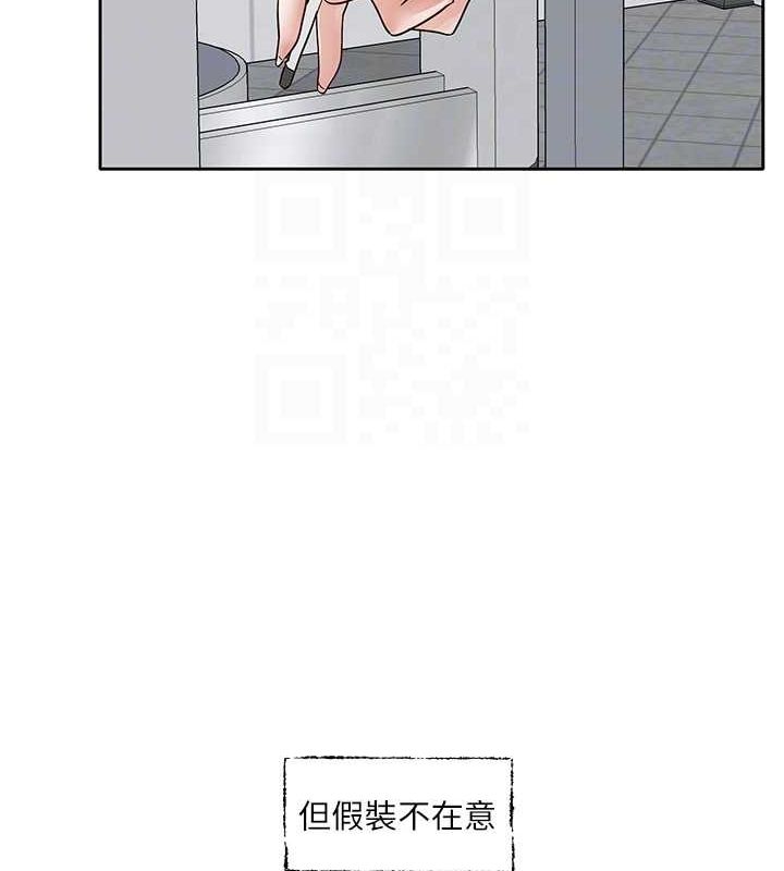 第216话-白佳贞&陈钰琳 酒后乱性的意外收穫!? - 第88.jpg页