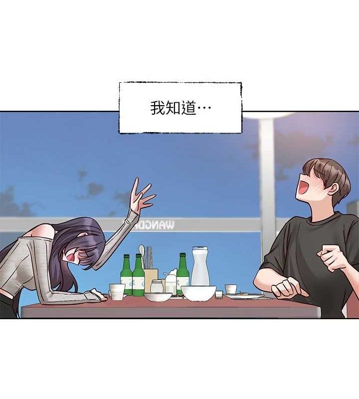 第216话-白佳贞&陈钰琳 酒后乱性的意外收穫!? - 第91.jpg页
