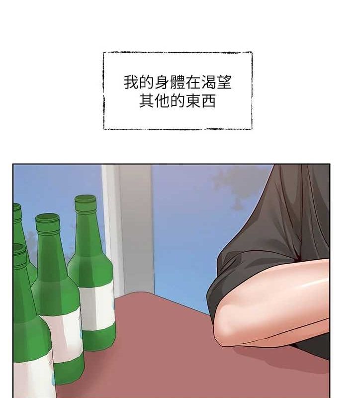 第216话-白佳贞&陈钰琳 酒后乱性的意外收穫!? - 第92.jpg页