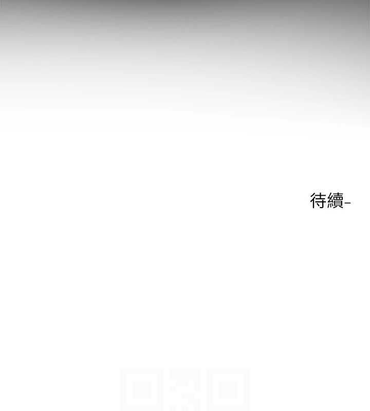 第216话-白佳贞&陈钰琳 酒后乱性的意外收穫!? - 第105.jpg页