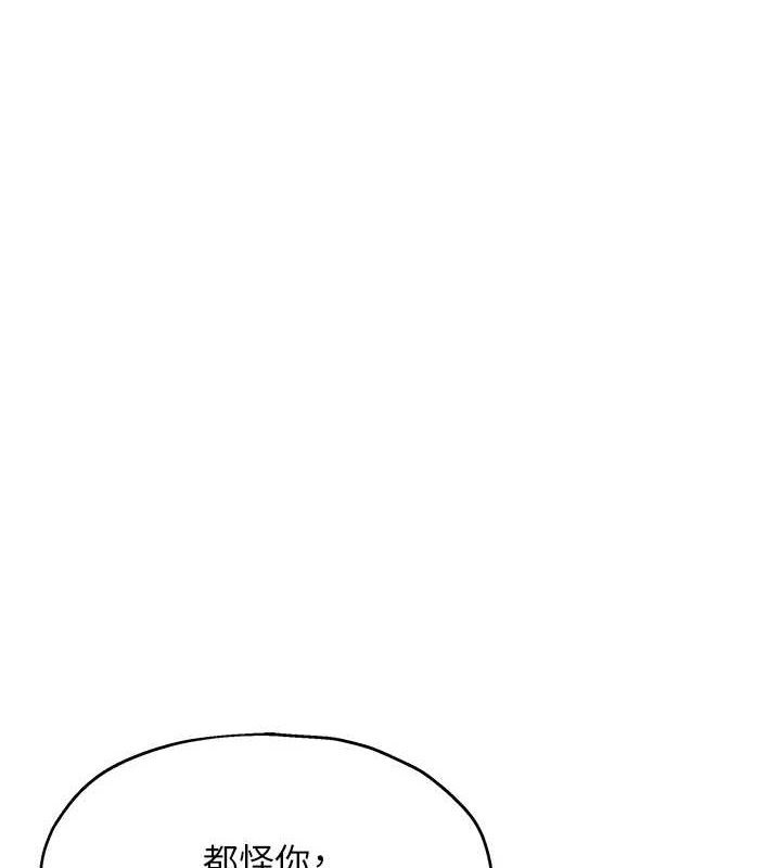 第124话-目睹妈和子强偷情 - 第1.jpg页