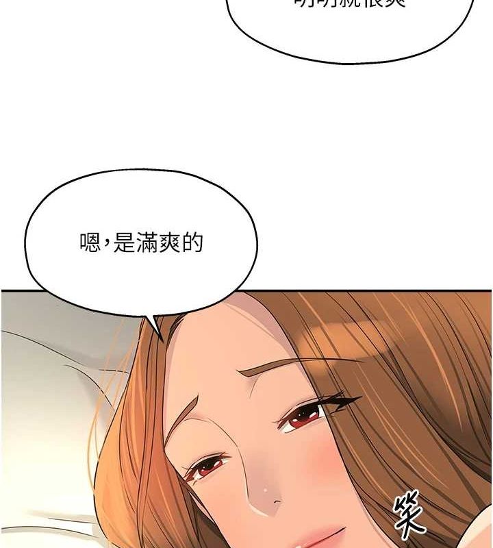 第124话-目睹妈和子强偷情 - 第3.jpg页