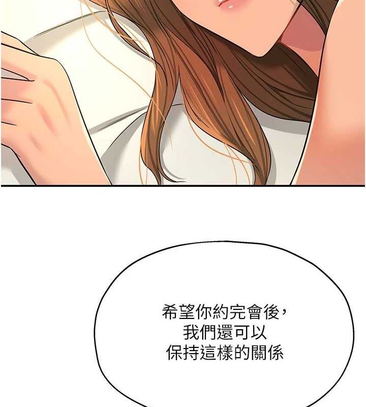 第124话-目睹妈和子强偷情 - 第4.jpg页