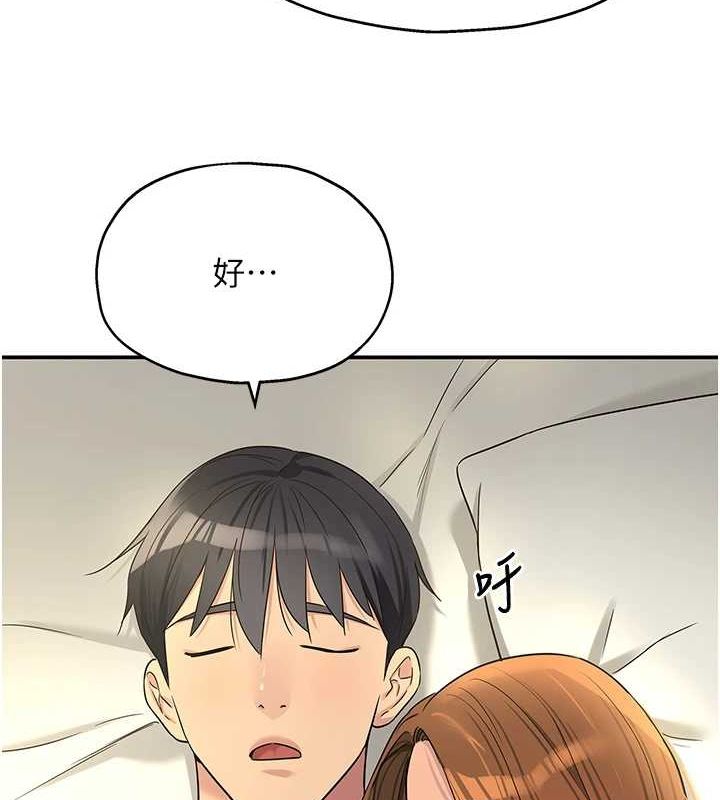 第124话-目睹妈和子强偷情 - 第5.jpg页