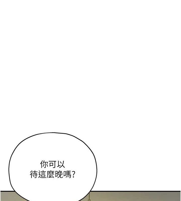 第124话-目睹妈和子强偷情 - 第9.jpg页
