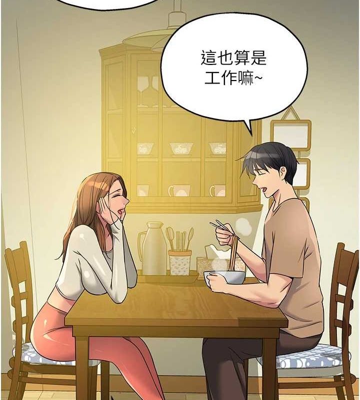 第124话-目睹妈和子强偷情 - 第10.jpg页
