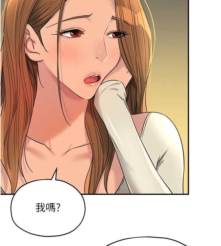 第124话-目睹妈和子强偷情 - 第12.jpg页