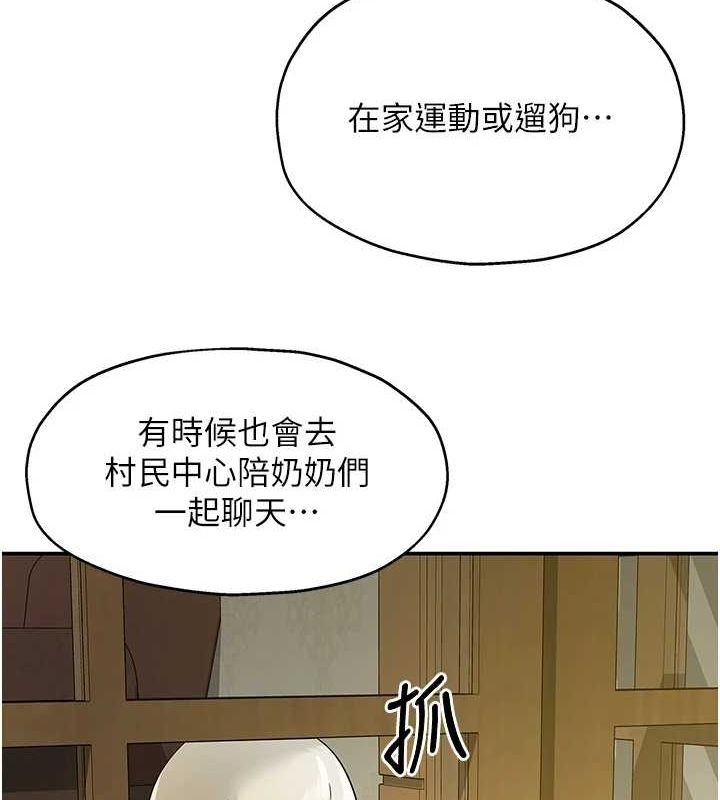 第124话-目睹妈和子强偷情 - 第13.jpg页
