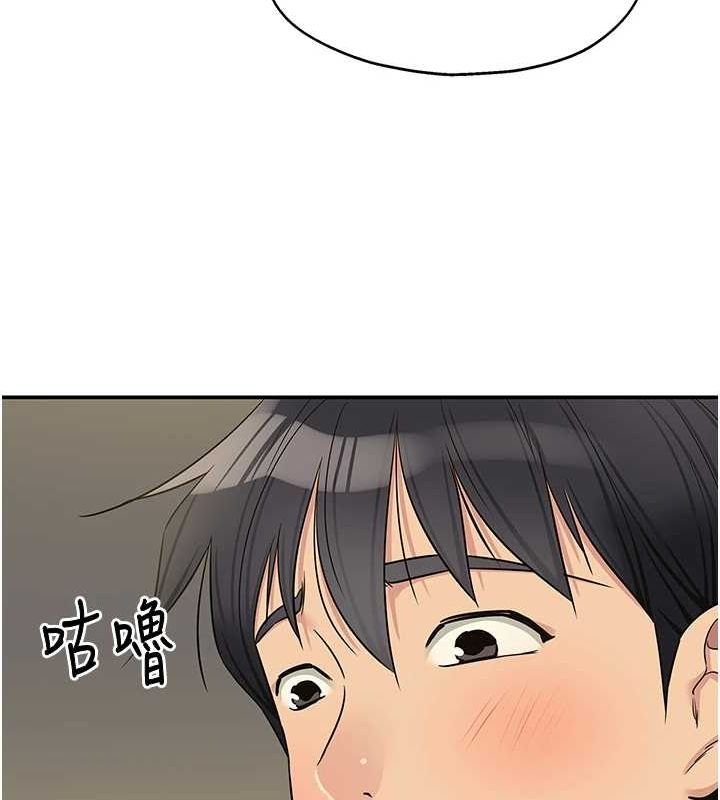 第124话-目睹妈和子强偷情 - 第20.jpg页