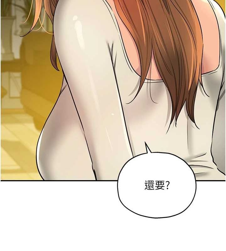 第124话-目睹妈和子强偷情 - 第24.jpg页