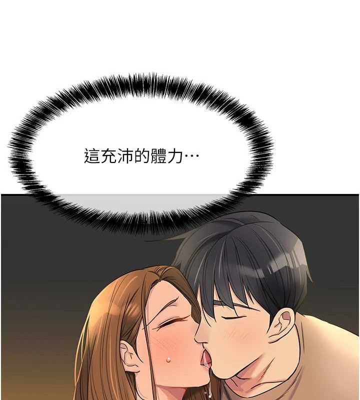 第124话-目睹妈和子强偷情 - 第25.jpg页