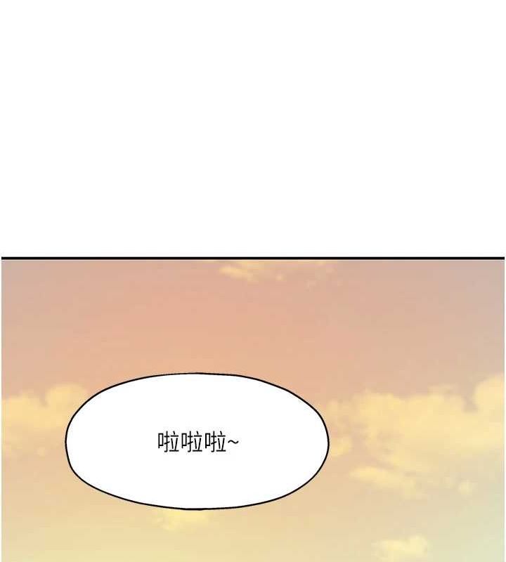 第124话-目睹妈和子强偷情 - 第27.jpg页