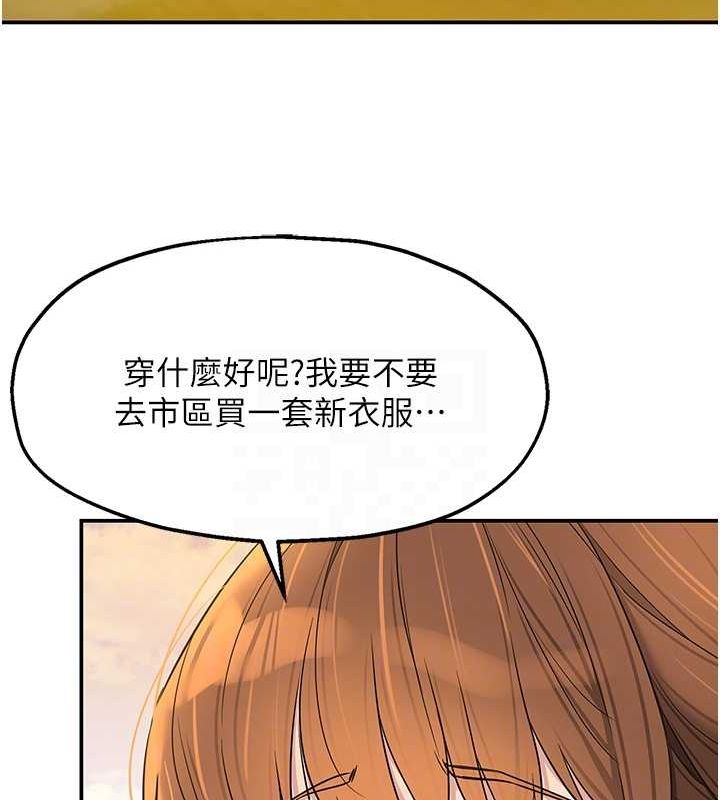 第124话-目睹妈和子强偷情 - 第29.jpg页