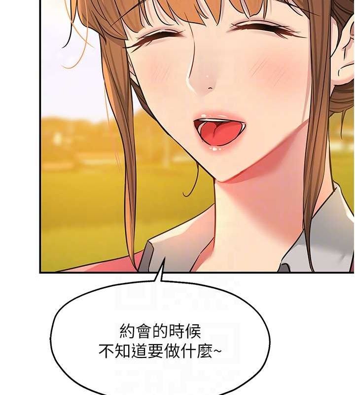 第124话-目睹妈和子强偷情 - 第30.jpg页
