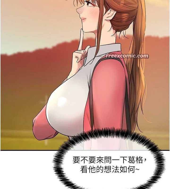 第124话-目睹妈和子强偷情 - 第32.jpg页