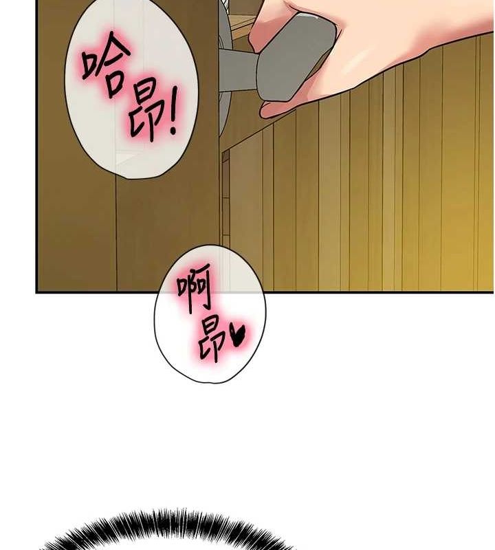 第124话-目睹妈和子强偷情 - 第34.jpg页