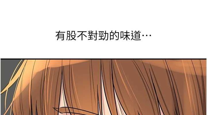 第124话-目睹妈和子强偷情 - 第38.jpg页